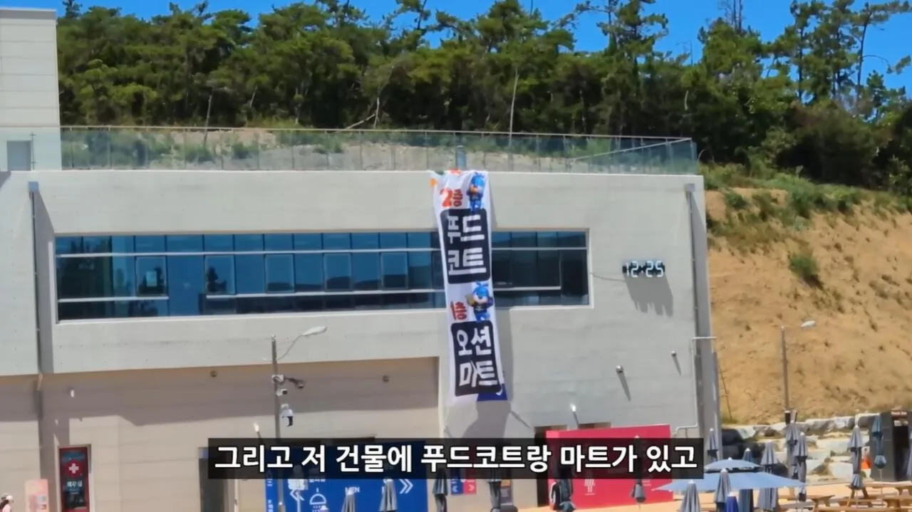 K-001 추가.jpg 정부 예산 430억으로 새로 만든 워터파크 후기.jpg