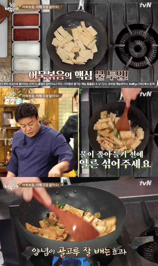 백종원의 이것만큼은 비판하거나 비난할 수 없습니다.