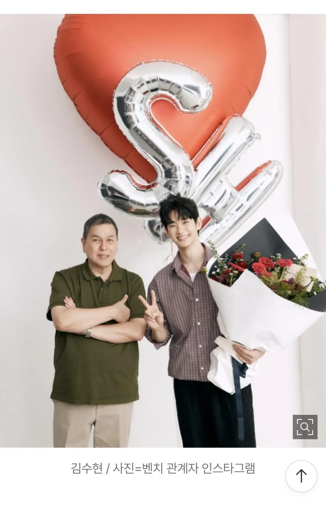 1000038977.jpg [단독] 김수현, 직접 복귀 선언..작품 출연 제안만 40여편 '우르르'
