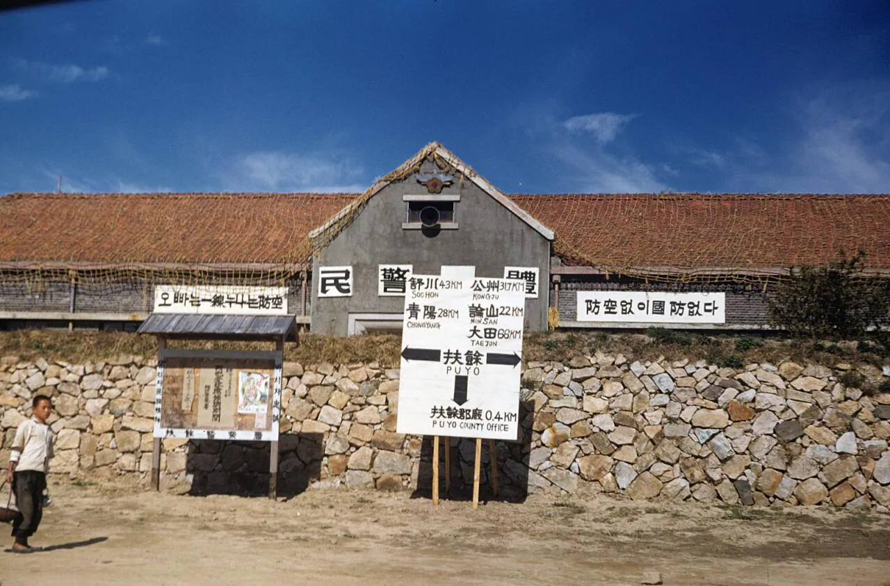 e_puyo-1952_15433604463_o.jpg 희귀사진(KOREA, 1952)