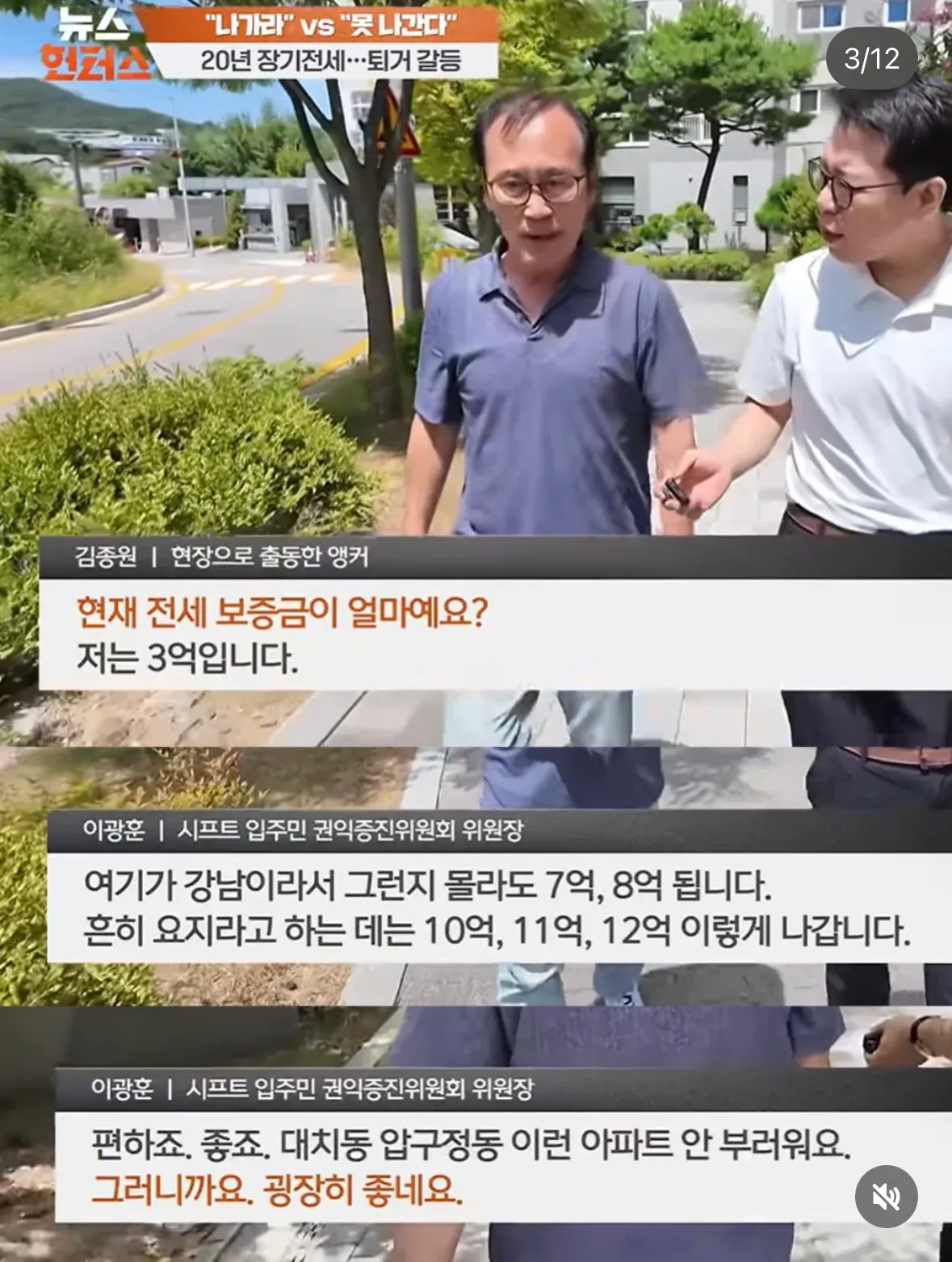 1000255355.webp 서울 20년 장기전세 임대아파트 토론