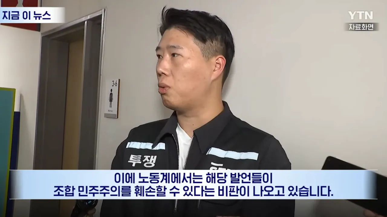 “내부 감사” 요구한 부위원장에 “광주 가라”…삼성전자 노조 녹취 파문 (17).png “내부 감사” 요구한 부위원장에 “광주 가라”…삼성전자 노조 녹취 파문