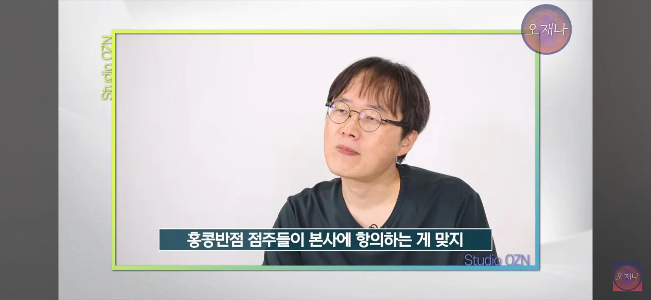 명륜진사갈비, 메가커피 등 프랜차이즈 실태 고발 시리즈 PD가 본 가장 잔인한 장면.jpg
