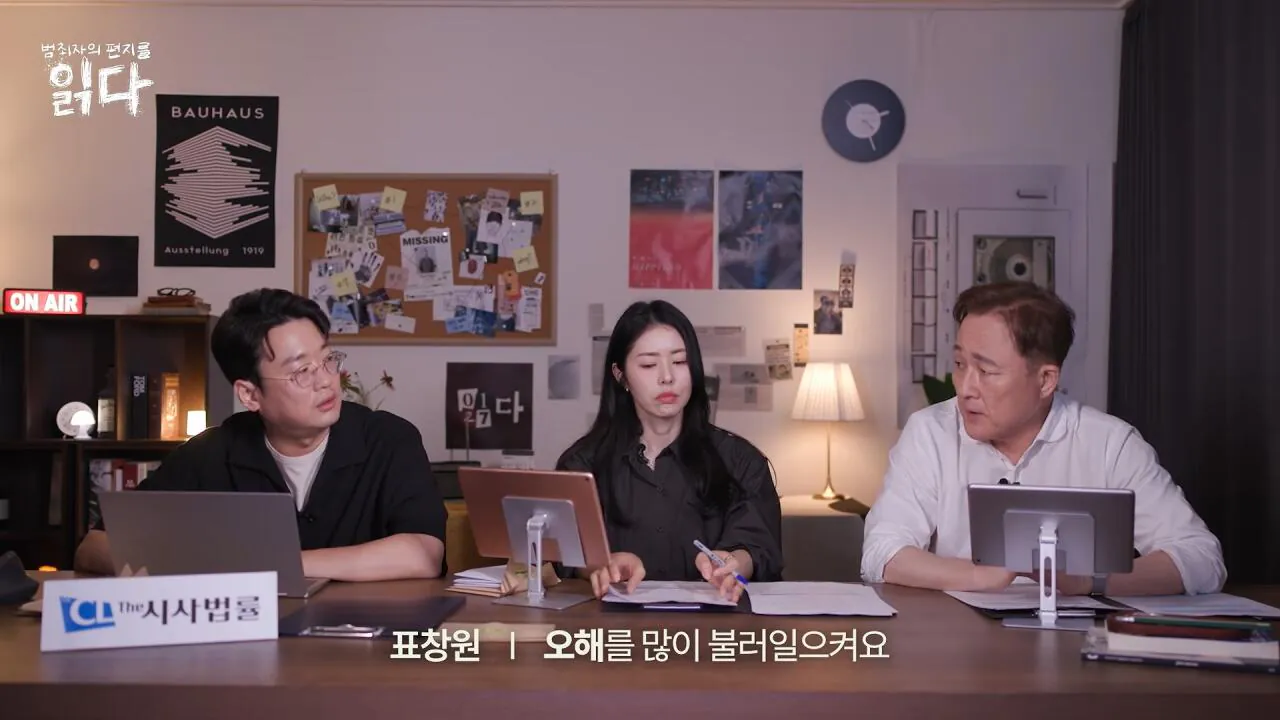 2.jpg 화학적 거세와 물리적 거세의 차이.jpg