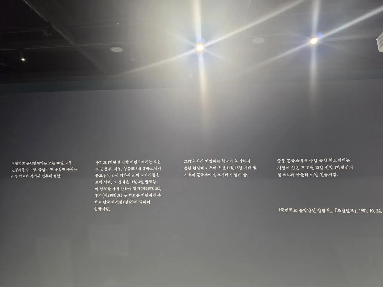 21198.jpg 광?기) "전쟁이 터져서 나라가 곧 망할 판인데 무슨 놈의 공부임?"