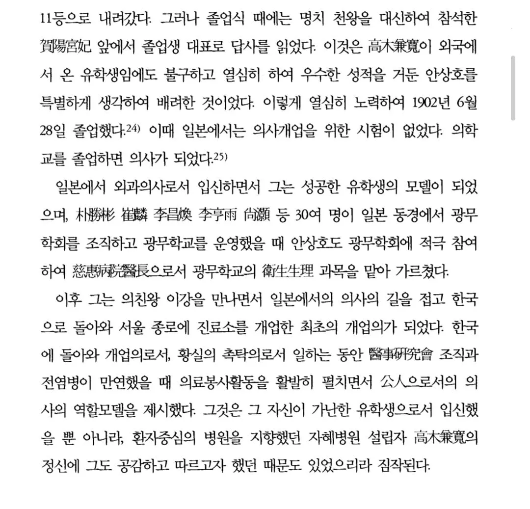 1000028921.jpg ์์ํธ์ ์ธ์ ๋ฐ ํฌ๋ ์ ๊ฒฉ
