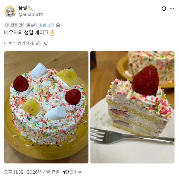 ํ์ฌ2.png ๊ฒฐํผ ๊ฐ์๊ฑด.... ๋์ฒด ์ ํ๋๊ฑฐ์ผ...? ๋ผ๊ณ ์๊ฐํ ์ผ๋ณธ ์ฌ์