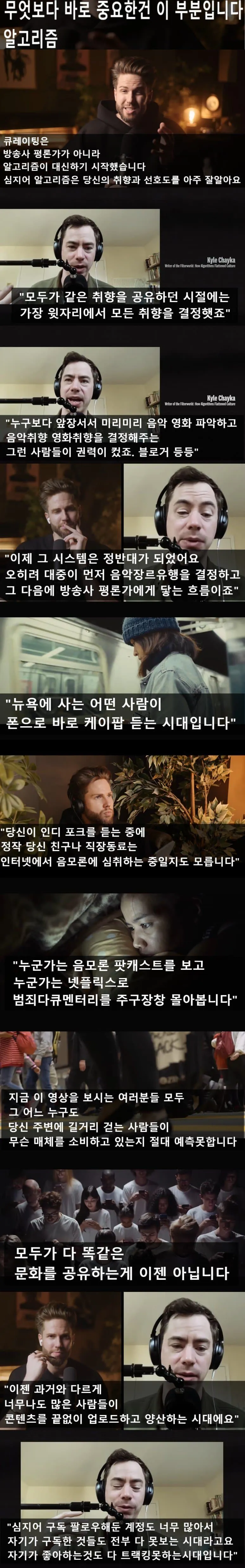 1000037678.jpg 역사상 최악의 밴드