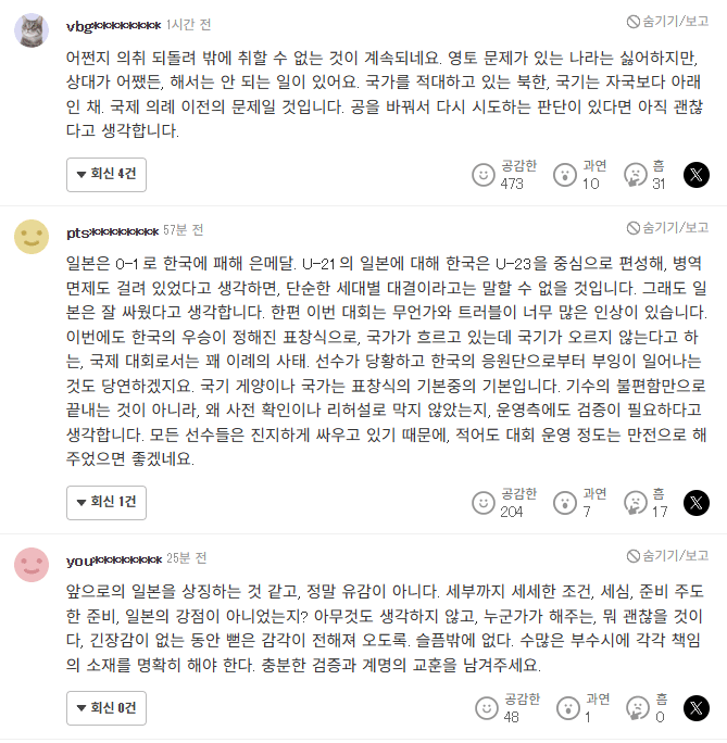 asdfsdafasdadsgsdfasdfasdgdsf.png ์ผํ ์ ํฌ ๊ทผํฉ...jpg