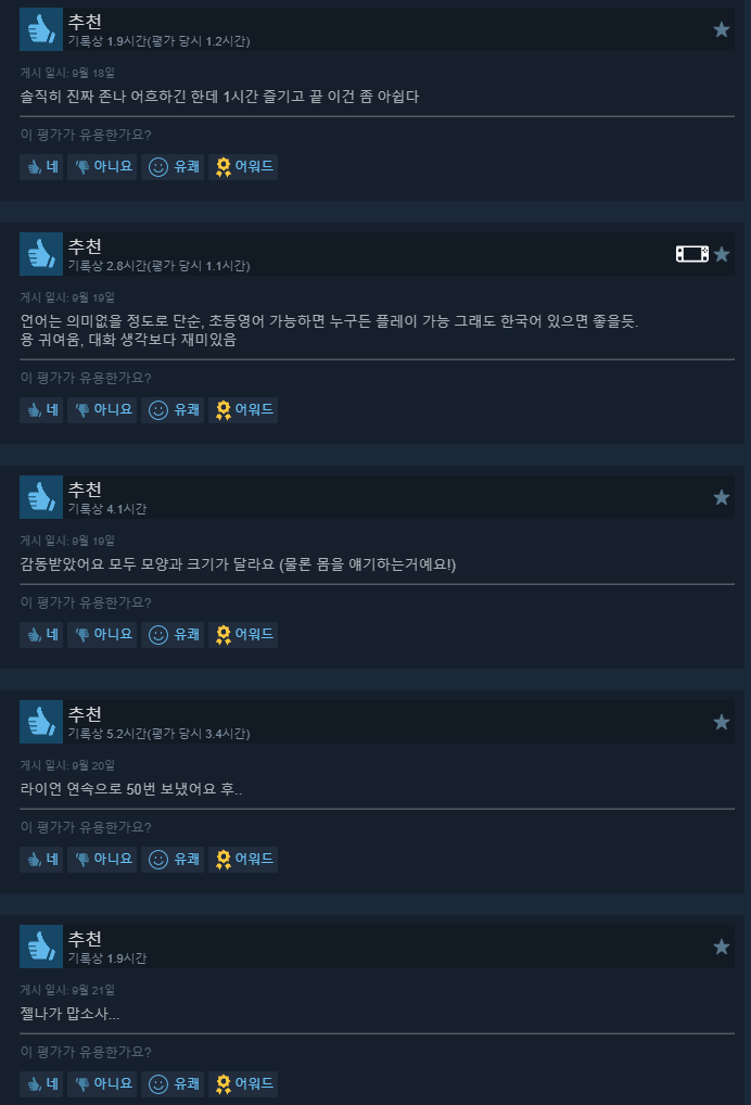 image.png ์์ํ๊ฒ ํ๊ฐ๊ฐ ์ข์ ์คํ ์ ์๊ฒ์.....jpg