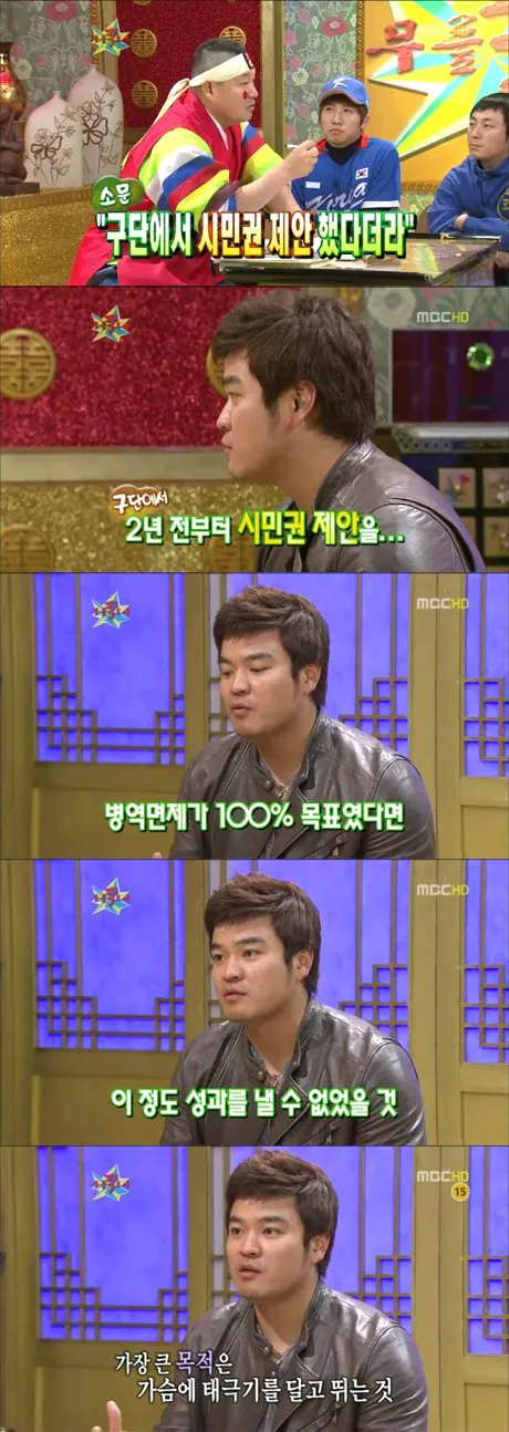 양민혁과 말이라도 반대로 했던 야구선수