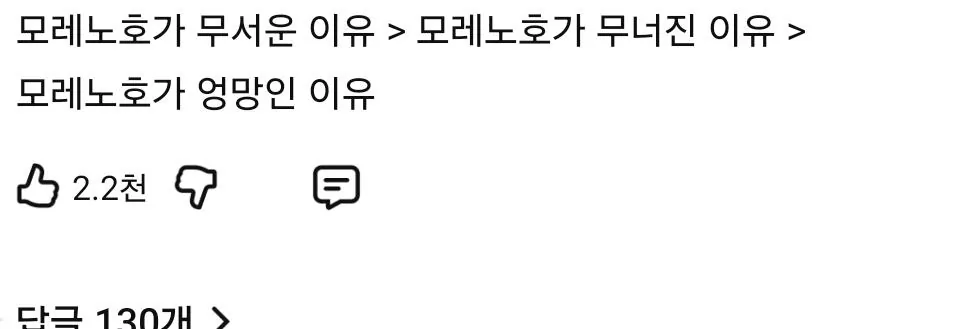 Screenshot_20261003_165824_YouTube.jpg 실시간 민심 개나락간 유튜버 김진짜