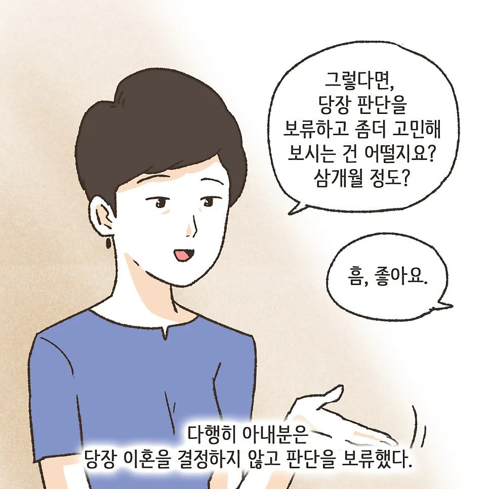 부부사이에 반려견이 있어야 하는 이유