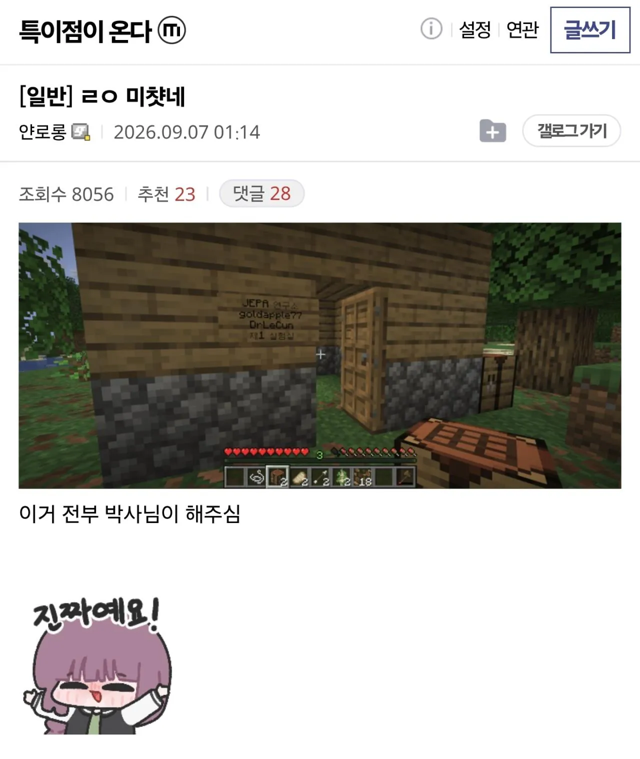 Screenshot_20260907_094135_Samsung Browser.jpg GPT ์์คํธ๋ผ๋ ๋ง์ธํฌ๋ํํธ ํ๋ ๋์์ธ