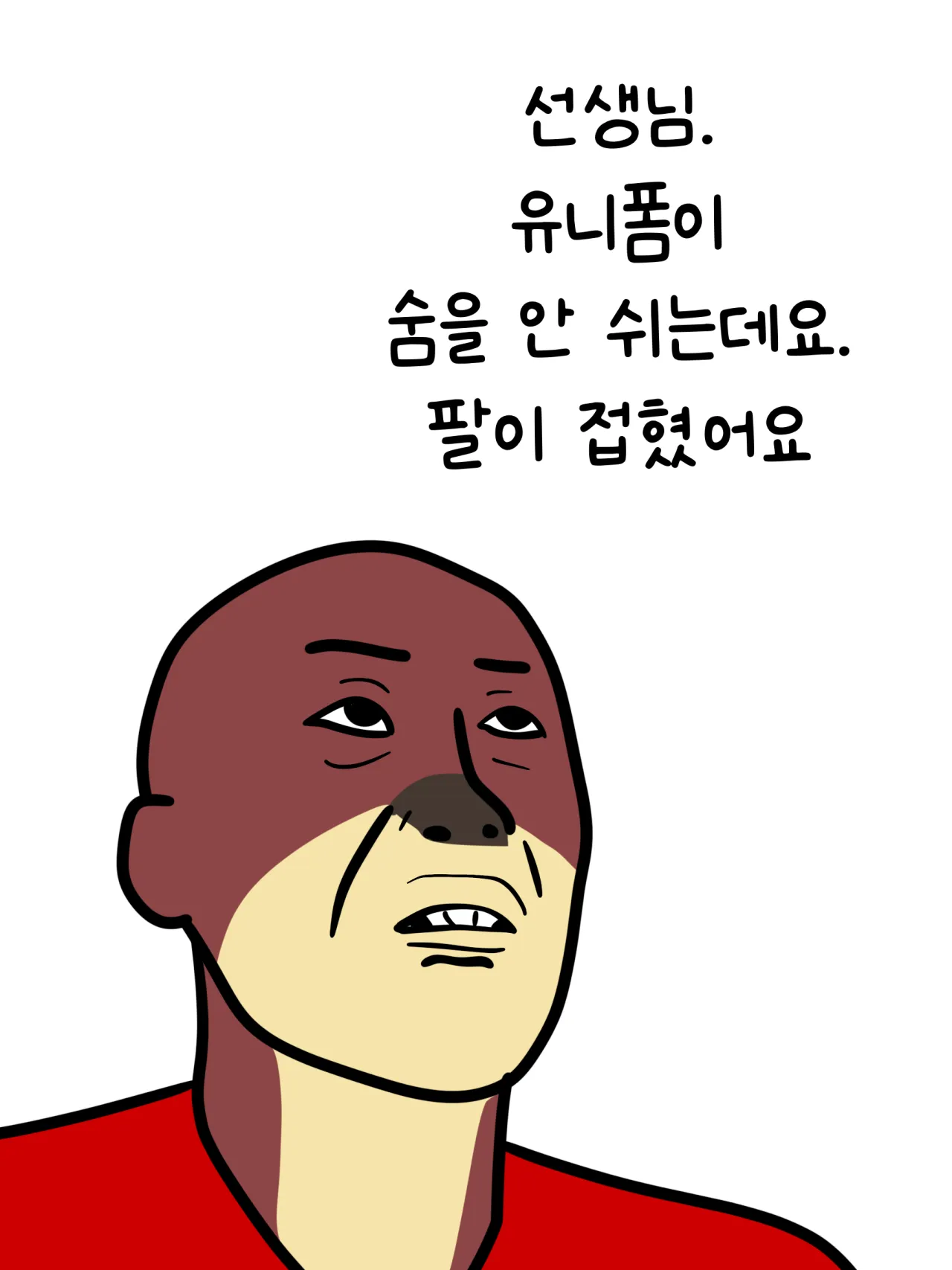 1000058888.png ๊นํฌ์ ์ ์์๋ ์ผ .MANHWA