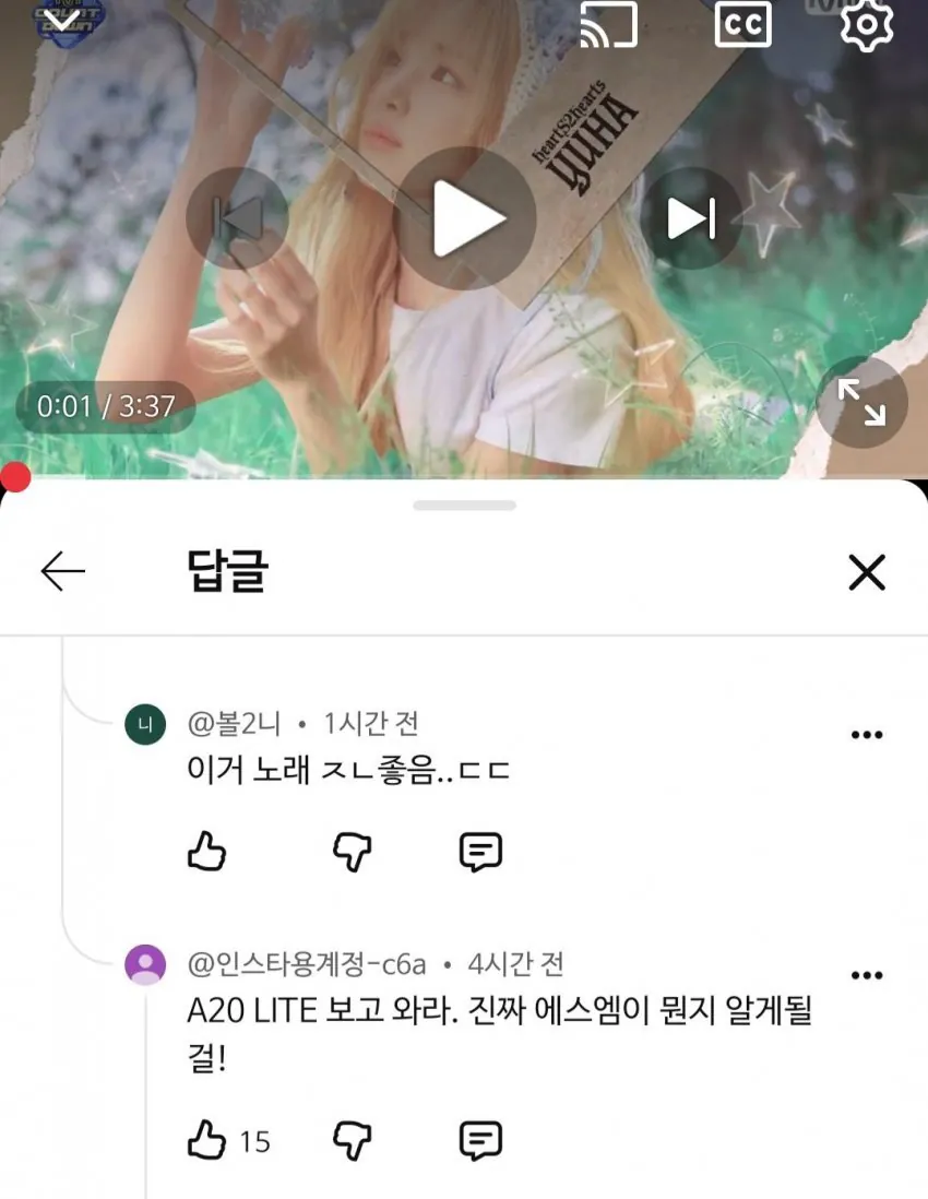 IMG_6156.jpeg 이수만 신인 걸그룹 가장 큰 문제점....JPG