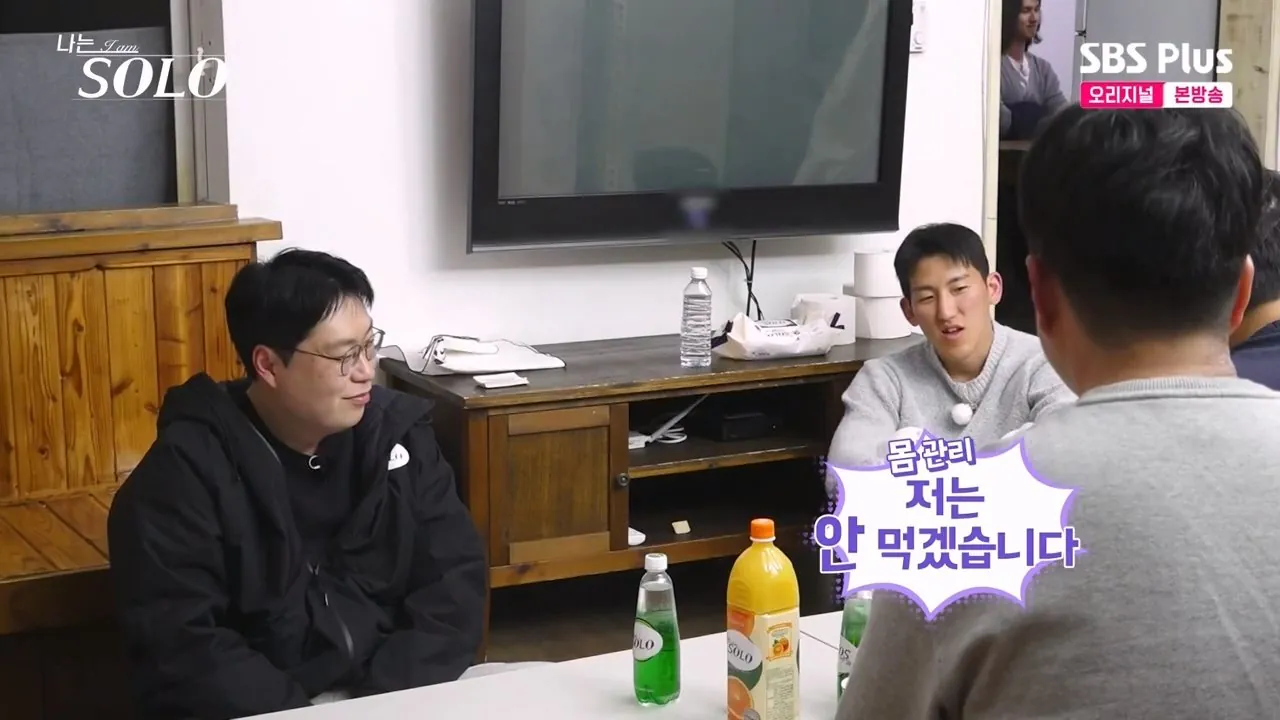 4pm.mp4_004213.354.jpg 어제자 나는솔로 오리탕 실종사건 발생 ㄷㄷㄷ