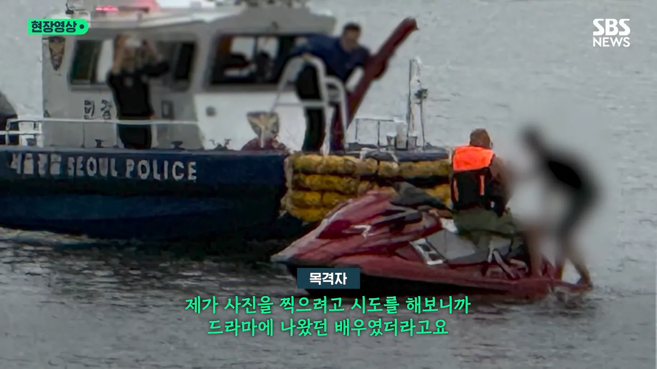 '학생 투신'에 제트스키로 헐레벌떡..구조한 외국인 '정체' (현장영상) _ SBS 0-38 screenshot.png '학생 투신'에 제트스키로 헐레벌떡..구조한 외국인 '정체'