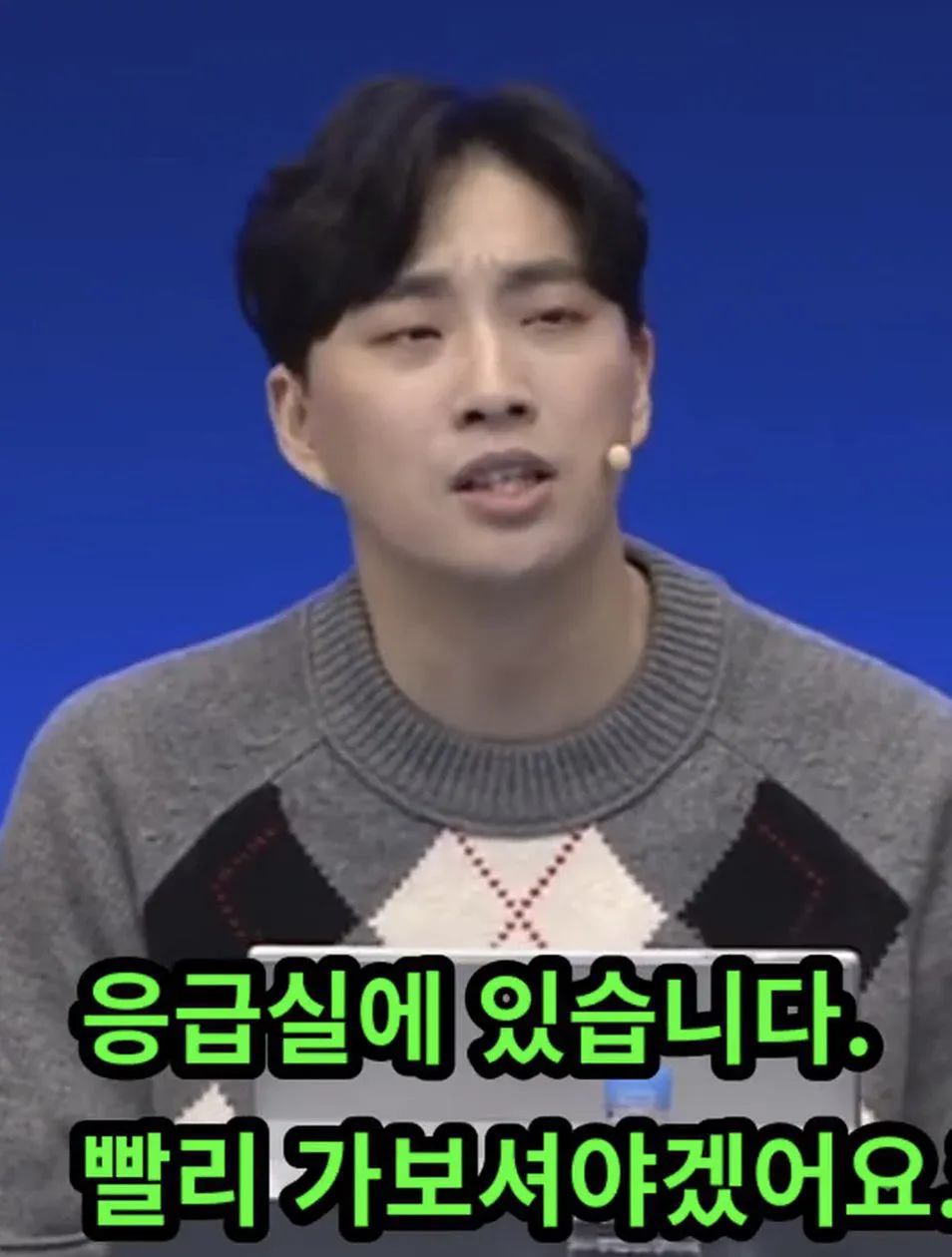 2.webp 박위 추락사고 소식 충격으로 생리가 끊겼다는 박위 어머니