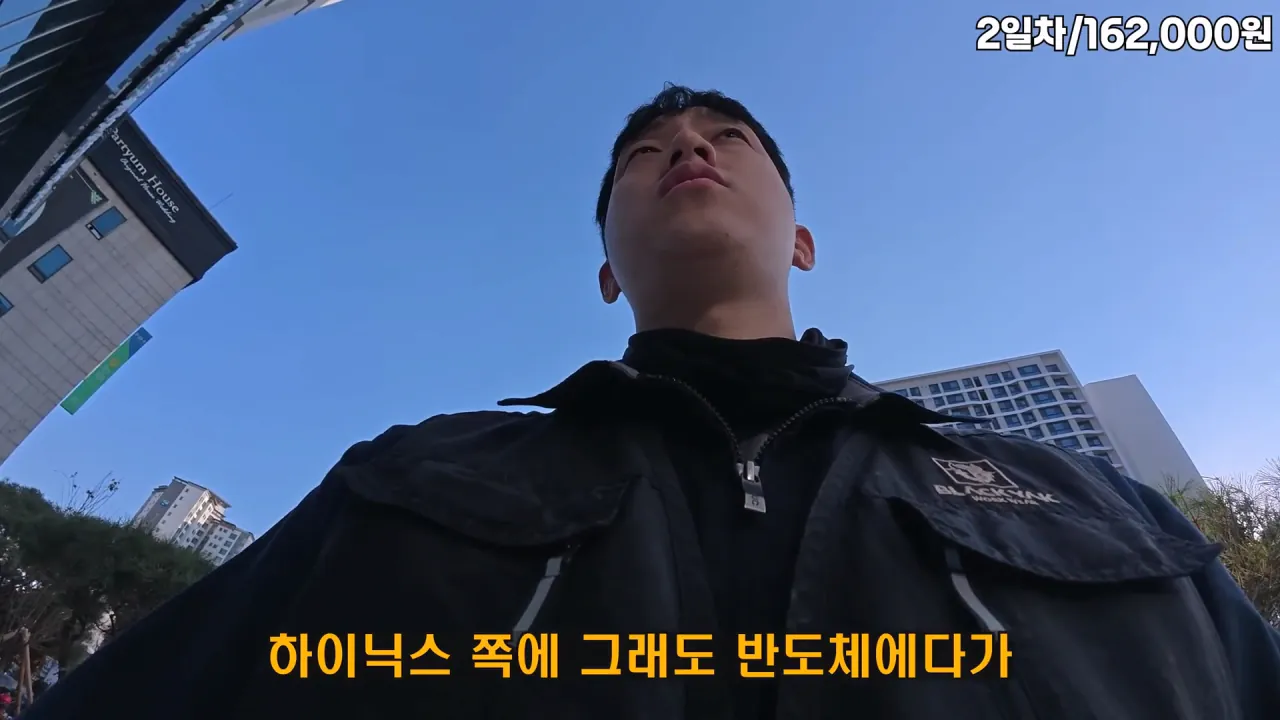 image.png 노가다 유튜브 찍다가 훈수들은 유튜버.jpg