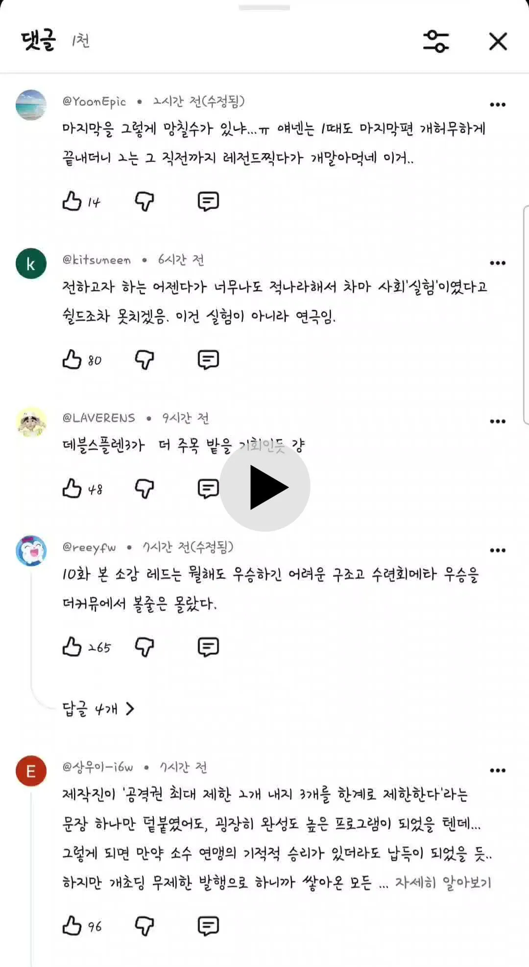 썸네일