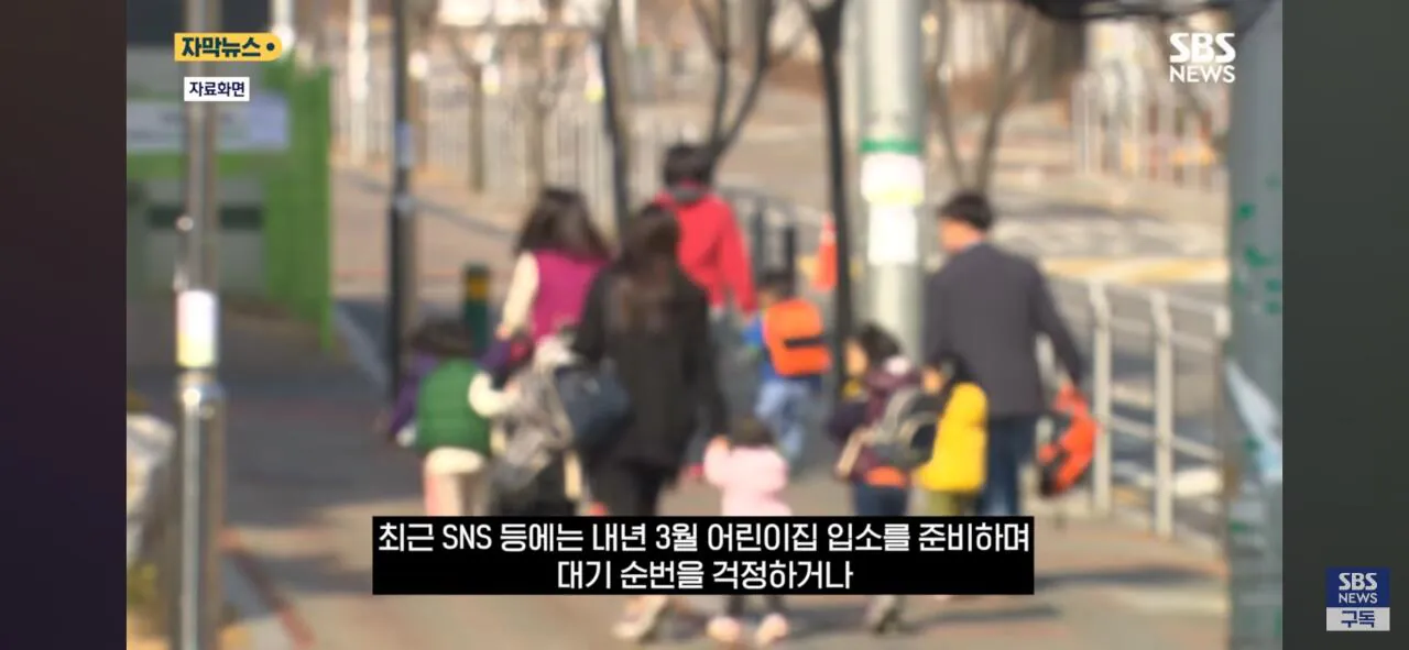 1000008233.jpg 다문화가정 가점제도에 입소 밀린다들 어린이집