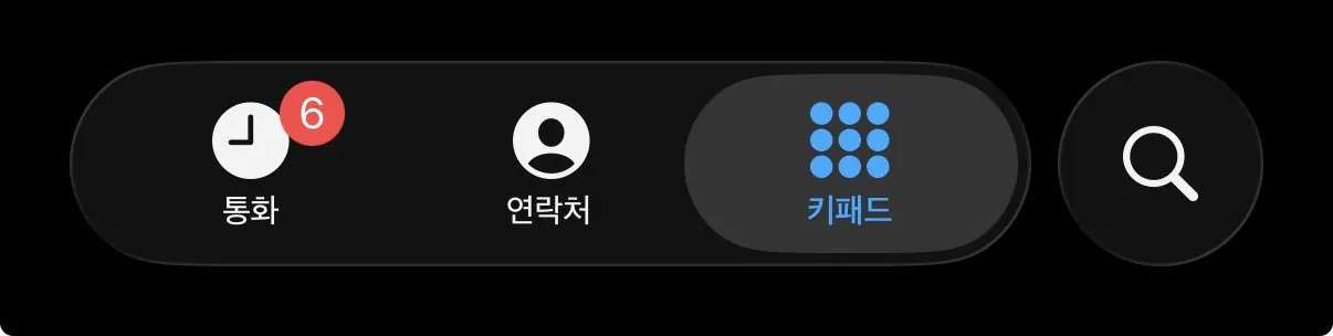 IMG_0125.jpeg One UI 9.5 유출