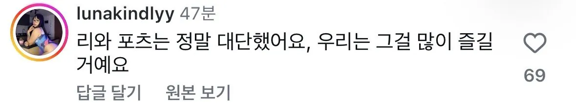 데뷔전 MOM 이한범, 초역대급 활약에 현지 팬들 반응 ㅎㄷㄷㄷㄷㄷㄷㄷㄷㄷㄷㄷㄷㄷㄷㄷㄷㄷㄷㄷㄷㄷㄷㄷㄷㄷㄷㄷ