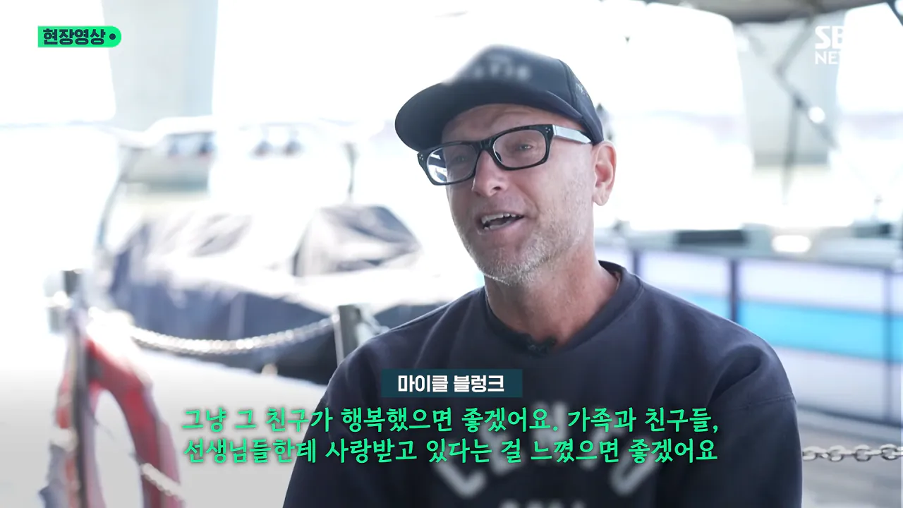 '학생 투신'에 제트스키로 헐레벌떡..구조한 외국인 '정체' (현장영상) _ SBS 2-11 screenshot.png '학생 투신'에 제트스키로 헐레벌떡..구조한 외국인 '정체'