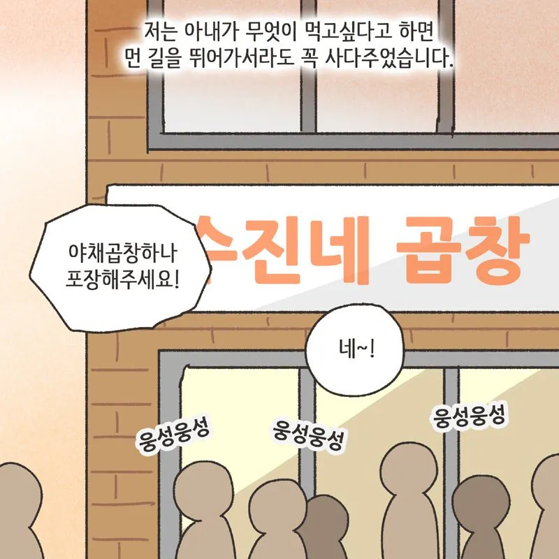 경제관념 없는 여자에게 경제권을 주면 안되는이유