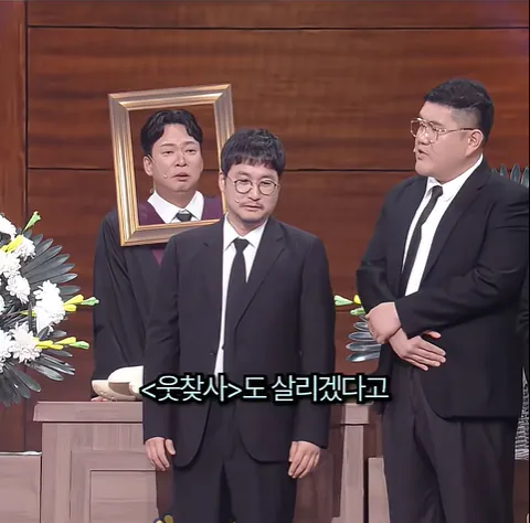 스크린샷 2026-08-31 013955.png 요즘 공개 코미디 프로그램들이 사라진 이유 . jpg