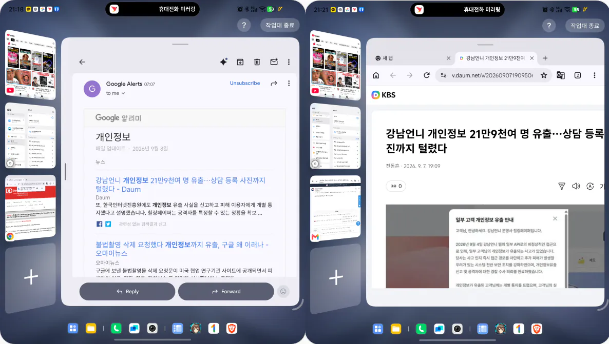 image.png Vivo X Fold 5의 Origin OS 6 사용 후기