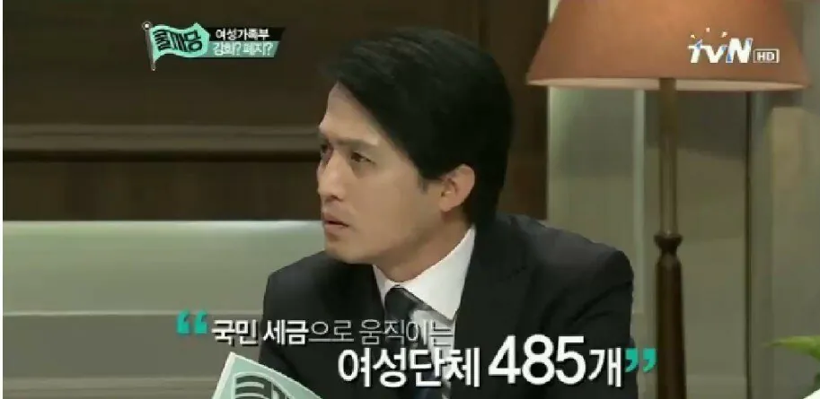 1000010803.jpg 남녀토론 태도 ㄹㅈㄷ.jpg