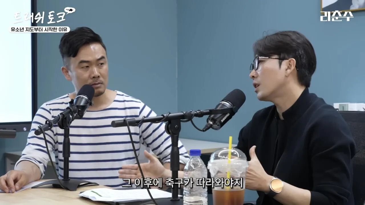 IMG_7792.jpeg 이미 예전에도 사고쳤었던 박승수.jpg