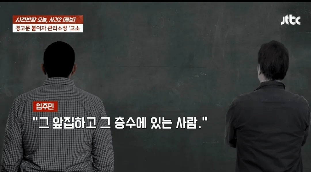 image.png 아파트 복도 벽을 뚫어서 자전거 거치대 설치한 입주민.jpg