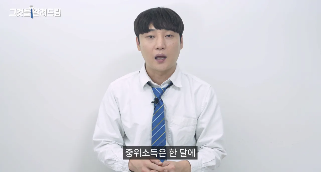 image.png 평범한 남자가 엑셀 방송 뛰면 얼마 벌까…?.jpg