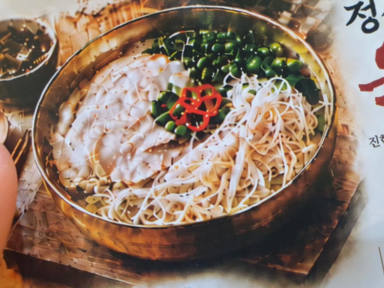 20261020_010054.jpg 지나가다 받은 전단인데