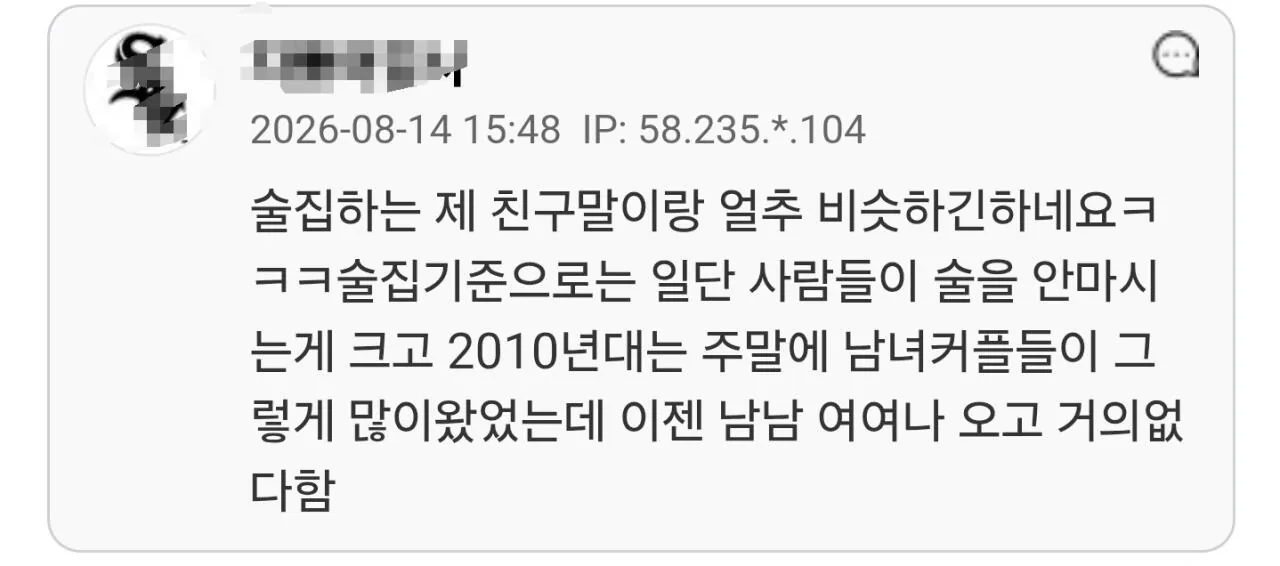 1000150583.jpg 요즘 상권(자영업) 확 죽어버린 이유 중 하나라는 것. jpg