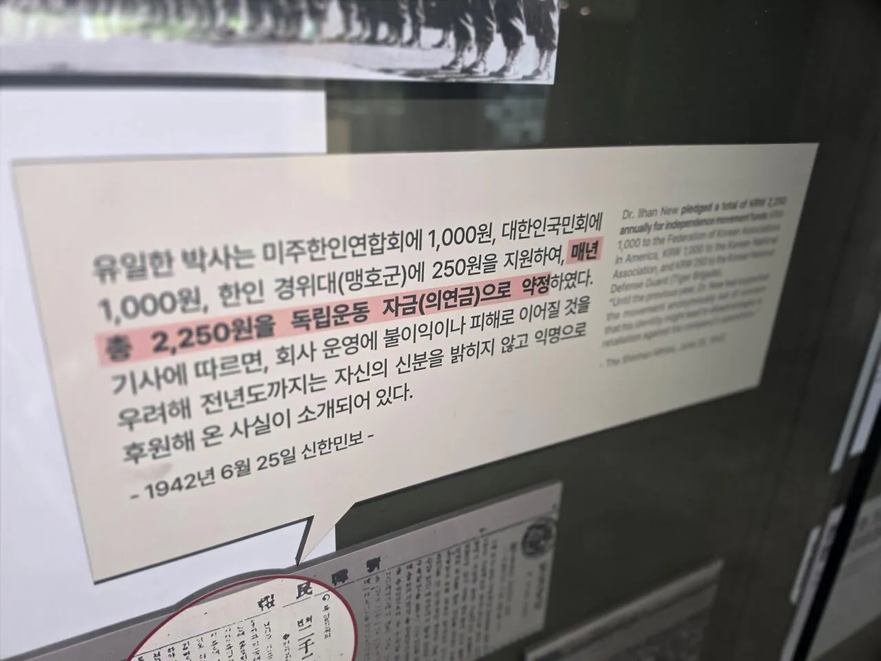 21693.jpg 지구작가 이새끼 독립투쟁편 쓰다 개버릇 남못주고 뇌절쳐했네