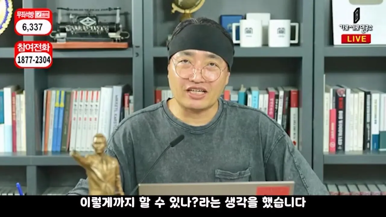 ์๋ฅ๋ฑ์ง ๋ถ์ด์ ์ค์ฑํ ๊ฐ์ธ์ฐ ์ง์๋ค #๊ฐ์ธ์ฐ #๊น์ธ์ #๊ฐ์ ์งํ.mp4_20261021_165946.964.jpg ๊ฐ์ธ์ฐ ์ฌ๋ฌด์ค์ ๋นจ๊ฐ ์๋ฅ ๋ฑ์ง ๋ถ์ด๋ฌ ๊ฐ ์ฅ์ฌ์์ ใทใทใท