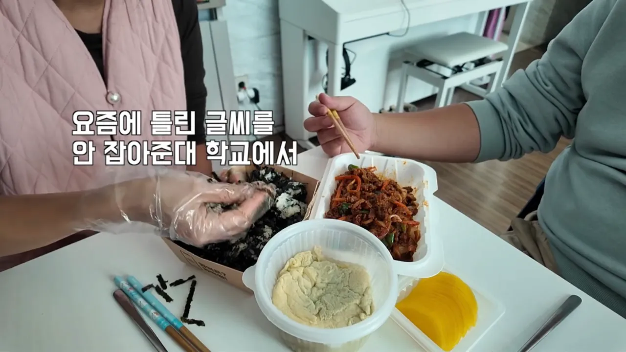 image.png 요즘 학교에서 맞춤법 교정이 사라진 이유.jpg