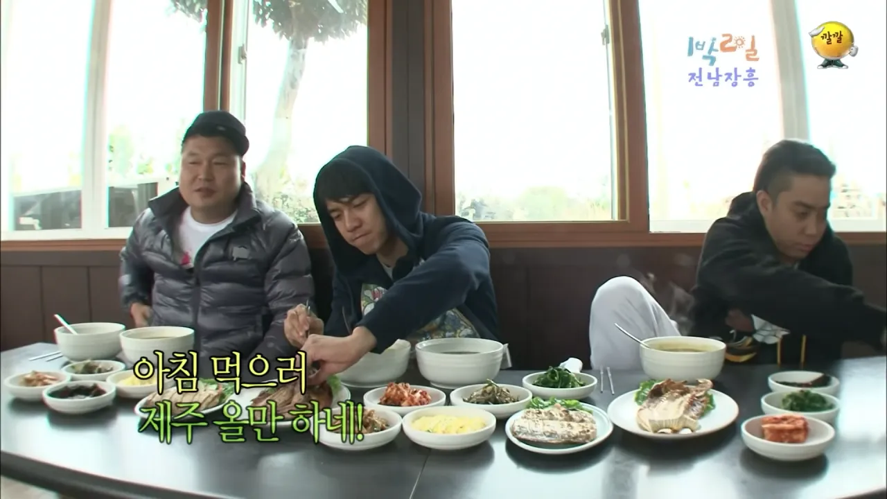 안녕하세요 '누' 입니다 _ KBS 101128 방송 17-8 screenshot.png [1박2일] 아침 복불복 역대급 장거리 아침식사 ㅋㅋㅋㅋㅋ