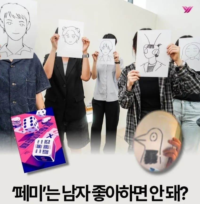 54762e3e03bdeeb3c742ef593a53f372.jpg 페미가 결혼할 나이 됐다는 증거