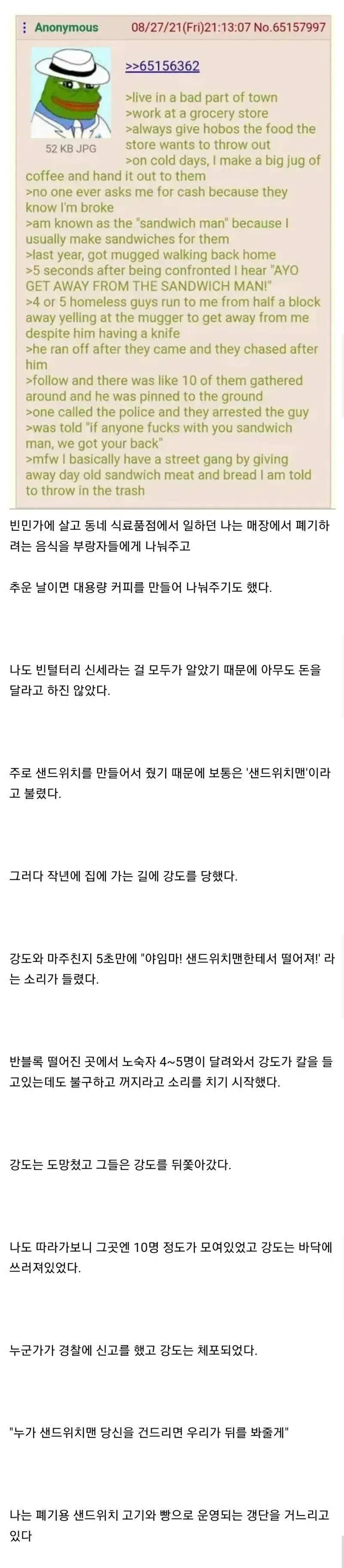 IMG_8682.jpeg 작은 동양인이 슬럼가에서 살아남은 방법