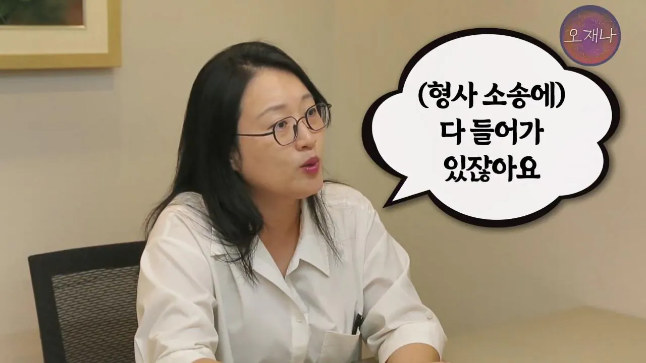 실컷 소송으로 괴롭히다가 청구 포기 #더본코리아 #더본코리아점주 #김재환 #김재환PD #백종원 #오재나 #청구포기.mp4_20260908_152826.982.jpg 백종원 더본코리아 점주들이 김재환PD에거 청구포기를 한 이유