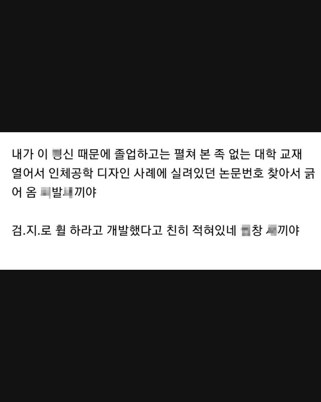 netdigger1 2026-09-13T031551-9.jpeg 마우스 휠 검지vs중지 뭐가 맞음?