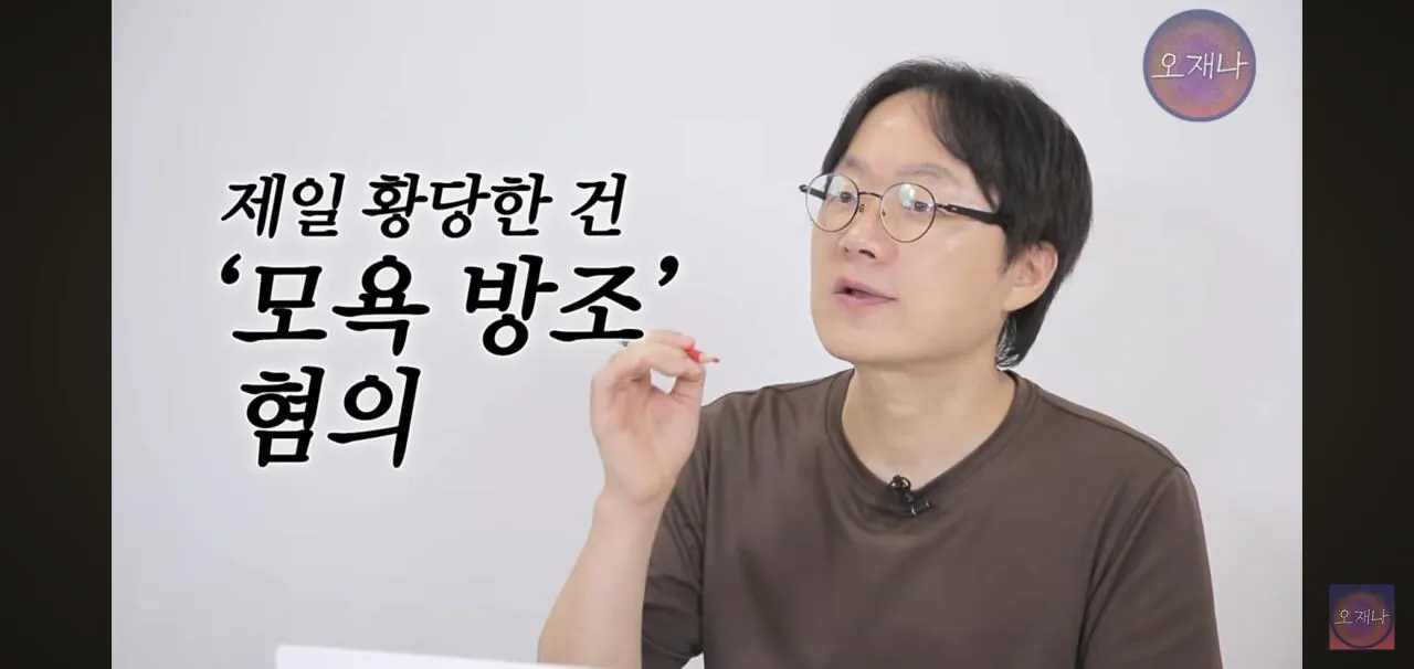 더본코리아 측에서 김재환 PD를 고소한 또 하나의 이유.jpg