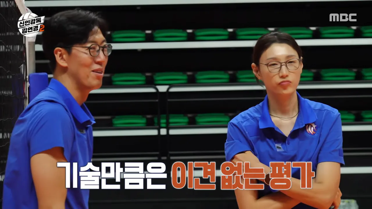 [신인감독 김연경2] 베테랑 황연주 원더독스 합류 완료😲 김연경 감독보다 나이 많은 선수_!, MBC 261018 방송 2-13 screenshot.png 시즌2에 네임드 선수 영입한 신인감독 김연경 근황 ㄷㄷㄷㄷㄷ
