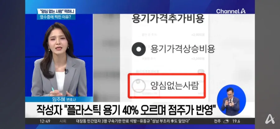 16904.webp ???:손님은 양심없는 사람 이에요
