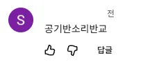 6uyrtjrh.png JYP 결국 "이단" 조사 시행